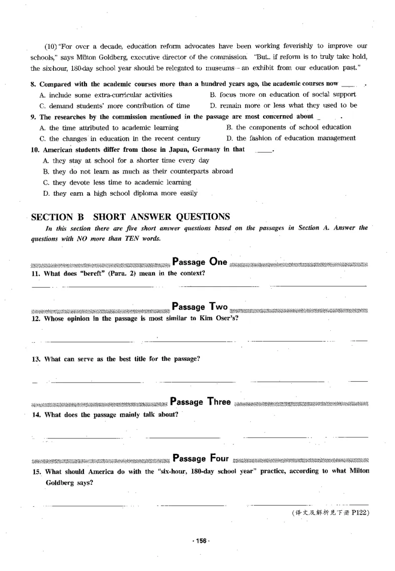 华研专四阅读_2025专四专八真题及备考资料_2009-2024专四真题+备考资料_2024专四备考资料合辑（电子书）_24专四阅读_2024华研专四阅读