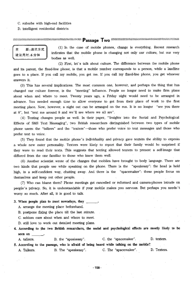 华研专四阅读_2025专四专八真题及备考资料_2009-2024专四真题+备考资料_2024专四备考资料合辑（电子书）_24专四阅读_2024华研专四阅读