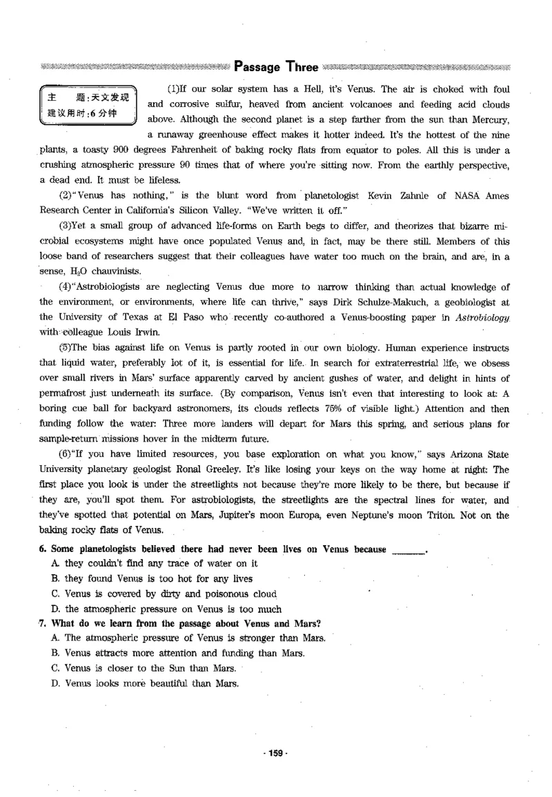 华研专四阅读_2025专四专八真题及备考资料_2009-2024专四真题+备考资料_2024专四备考资料合辑（电子书）_24专四阅读_2024华研专四阅读