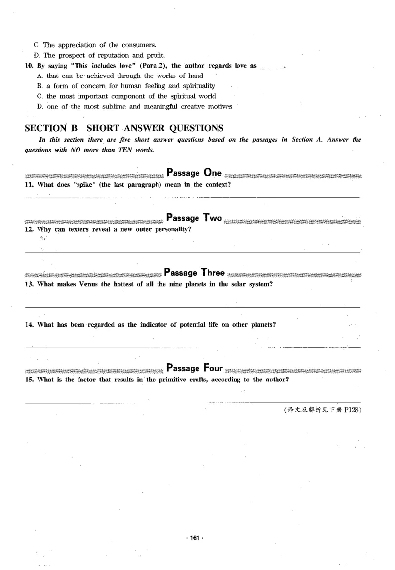 华研专四阅读_2025专四专八真题及备考资料_2009-2024专四真题+备考资料_2024专四备考资料合辑（电子书）_24专四阅读_2024华研专四阅读