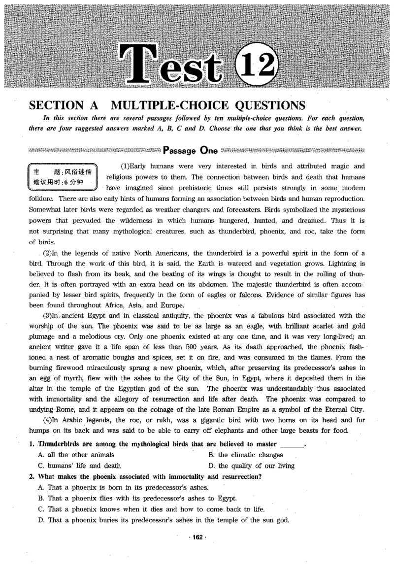 华研专四阅读_2025专四专八真题及备考资料_2009-2024专四真题+备考资料_2024专四备考资料合辑（电子书）_24专四阅读_2024华研专四阅读