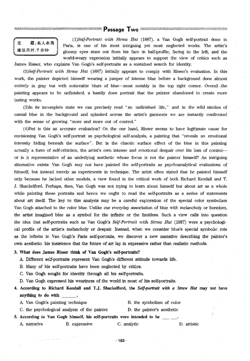 华研专四阅读_2025专四专八真题及备考资料_2009-2024专四真题+备考资料_2024专四备考资料合辑（电子书）_24专四阅读_2024华研专四阅读