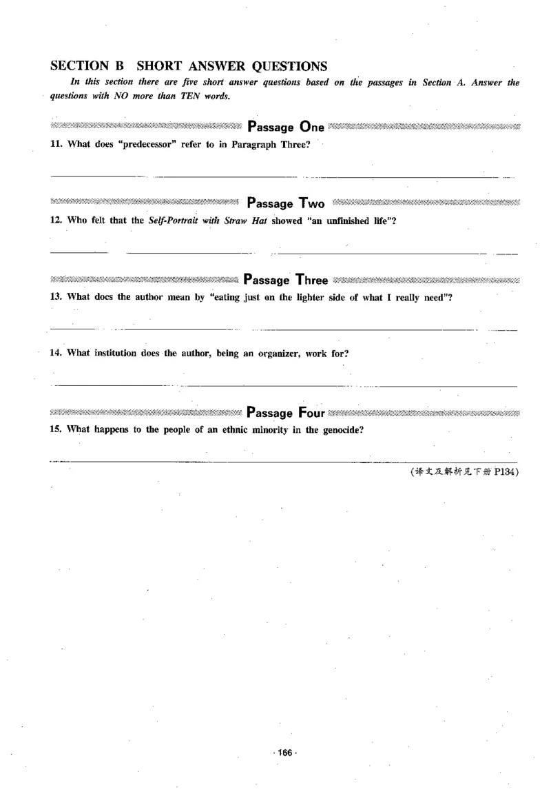 华研专四阅读_2025专四专八真题及备考资料_2009-2024专四真题+备考资料_2024专四备考资料合辑（电子书）_24专四阅读_2024华研专四阅读
