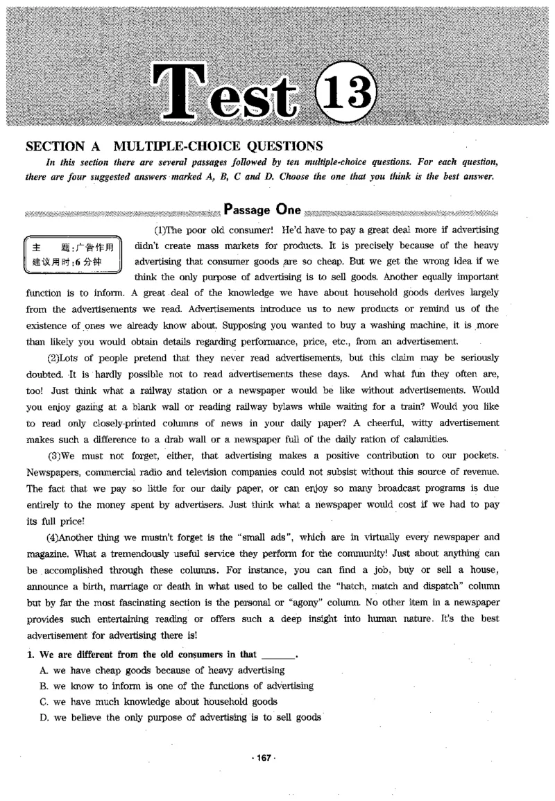 华研专四阅读_2025专四专八真题及备考资料_2009-2024专四真题+备考资料_2024专四备考资料合辑（电子书）_24专四阅读_2024华研专四阅读