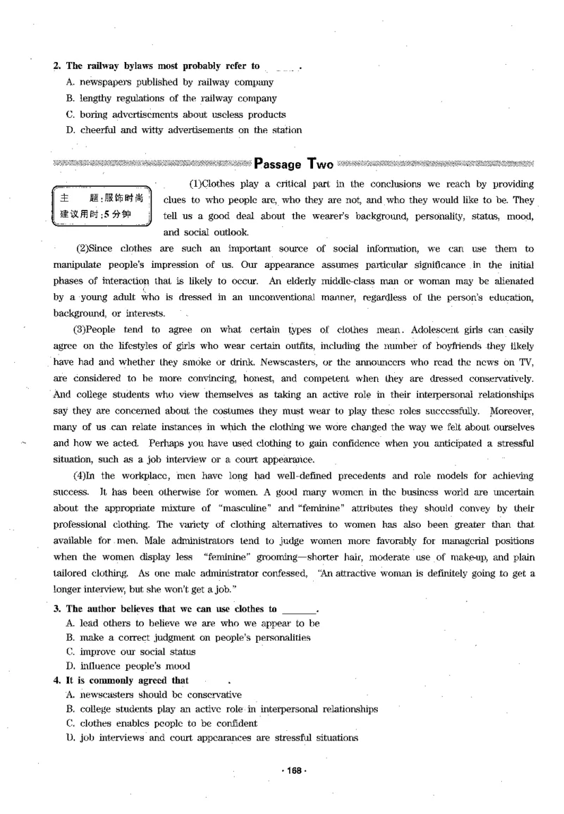 华研专四阅读_2025专四专八真题及备考资料_2009-2024专四真题+备考资料_2024专四备考资料合辑（电子书）_24专四阅读_2024华研专四阅读