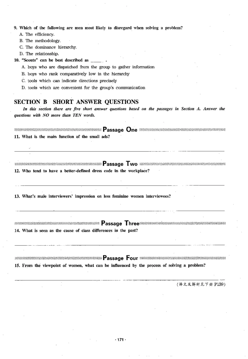 华研专四阅读_2025专四专八真题及备考资料_2009-2024专四真题+备考资料_2024专四备考资料合辑（电子书）_24专四阅读_2024华研专四阅读