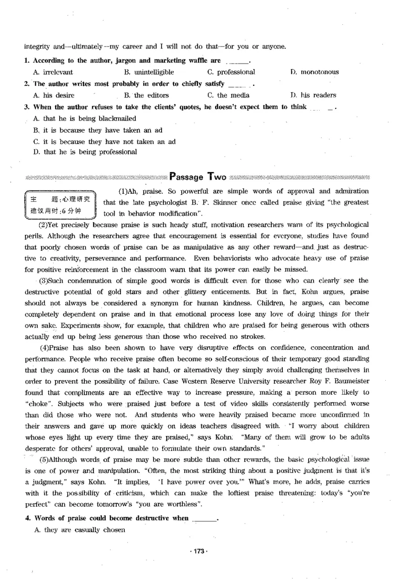 华研专四阅读_2025专四专八真题及备考资料_2009-2024专四真题+备考资料_2024专四备考资料合辑（电子书）_24专四阅读_2024华研专四阅读