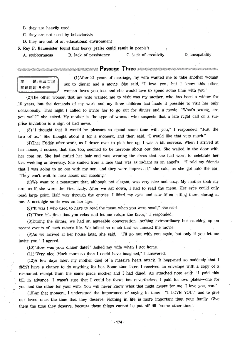 华研专四阅读_2025专四专八真题及备考资料_2009-2024专四真题+备考资料_2024专四备考资料合辑（电子书）_24专四阅读_2024华研专四阅读