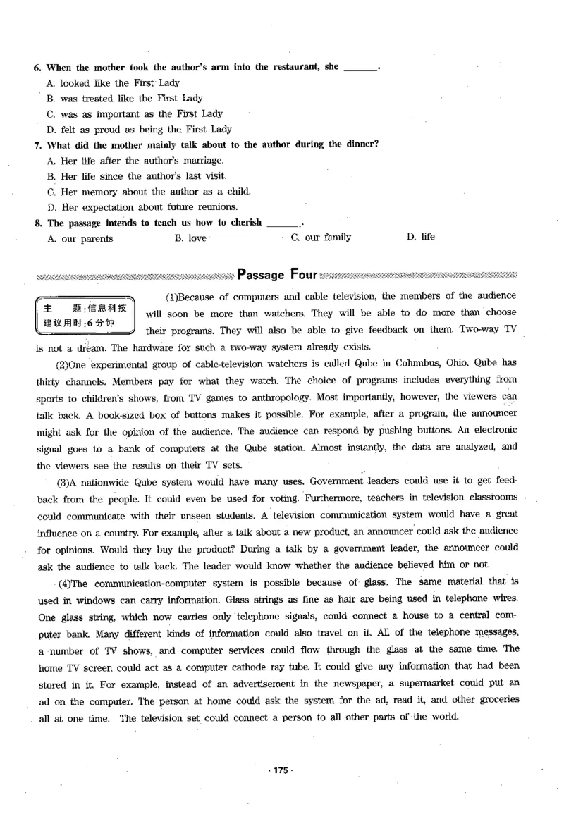 华研专四阅读_2025专四专八真题及备考资料_2009-2024专四真题+备考资料_2024专四备考资料合辑（电子书）_24专四阅读_2024华研专四阅读