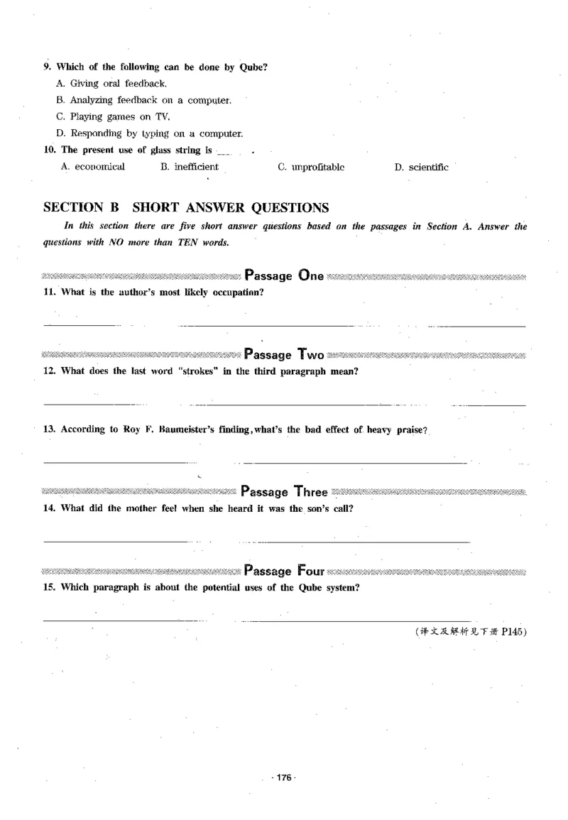 华研专四阅读_2025专四专八真题及备考资料_2009-2024专四真题+备考资料_2024专四备考资料合辑（电子书）_24专四阅读_2024华研专四阅读