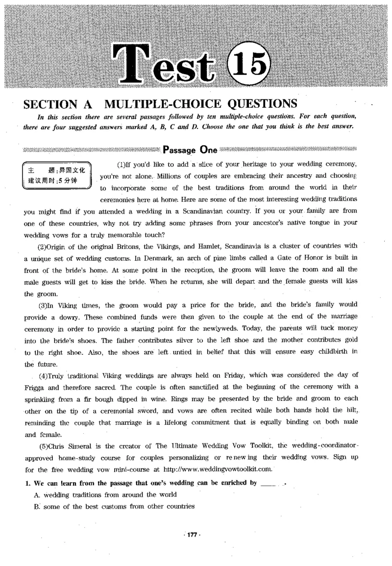 华研专四阅读_2025专四专八真题及备考资料_2009-2024专四真题+备考资料_2024专四备考资料合辑（电子书）_24专四阅读_2024华研专四阅读