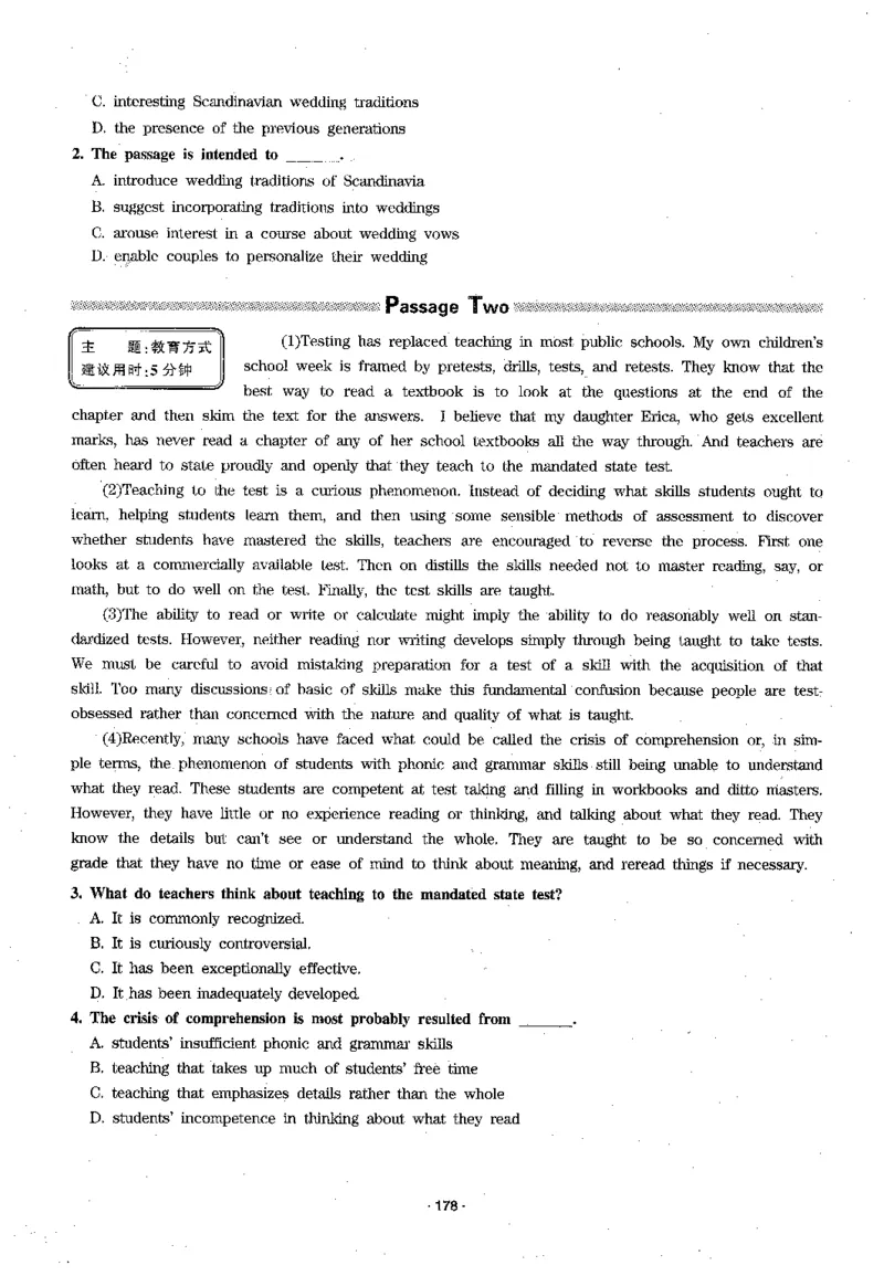 华研专四阅读_2025专四专八真题及备考资料_2009-2024专四真题+备考资料_2024专四备考资料合辑（电子书）_24专四阅读_2024华研专四阅读