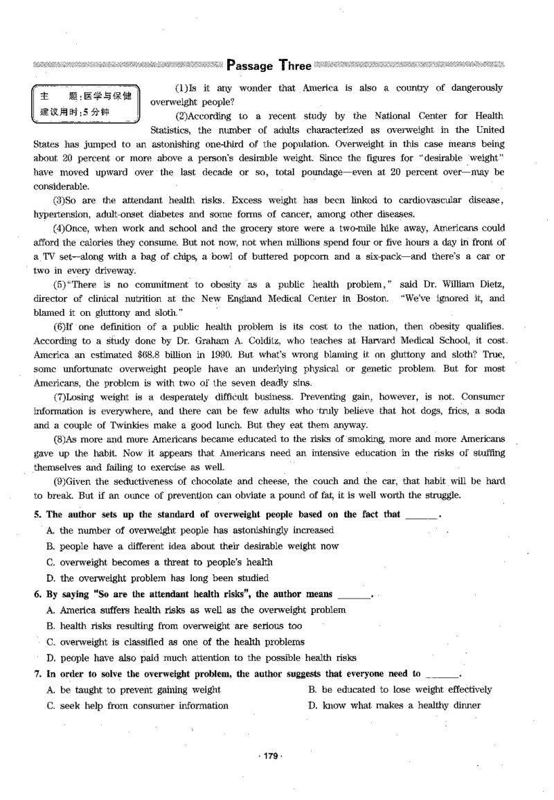 华研专四阅读_2025专四专八真题及备考资料_2009-2024专四真题+备考资料_2024专四备考资料合辑（电子书）_24专四阅读_2024华研专四阅读