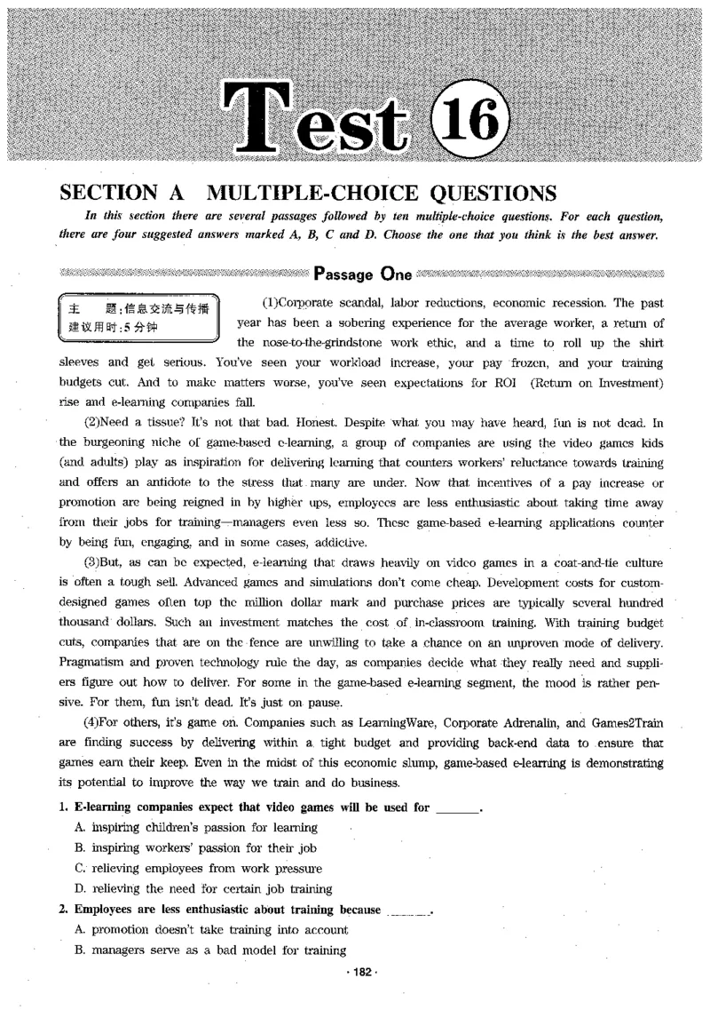 华研专四阅读_2025专四专八真题及备考资料_2009-2024专四真题+备考资料_2024专四备考资料合辑（电子书）_24专四阅读_2024华研专四阅读