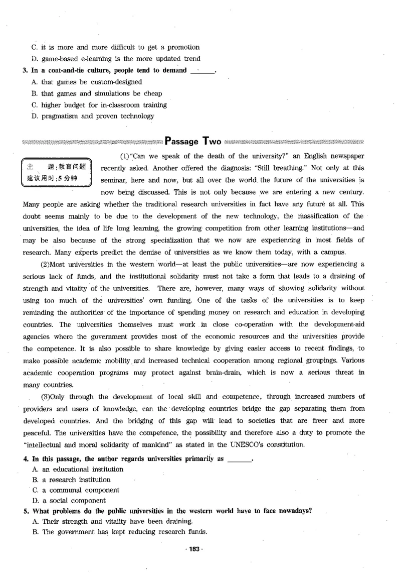 华研专四阅读_2025专四专八真题及备考资料_2009-2024专四真题+备考资料_2024专四备考资料合辑（电子书）_24专四阅读_2024华研专四阅读