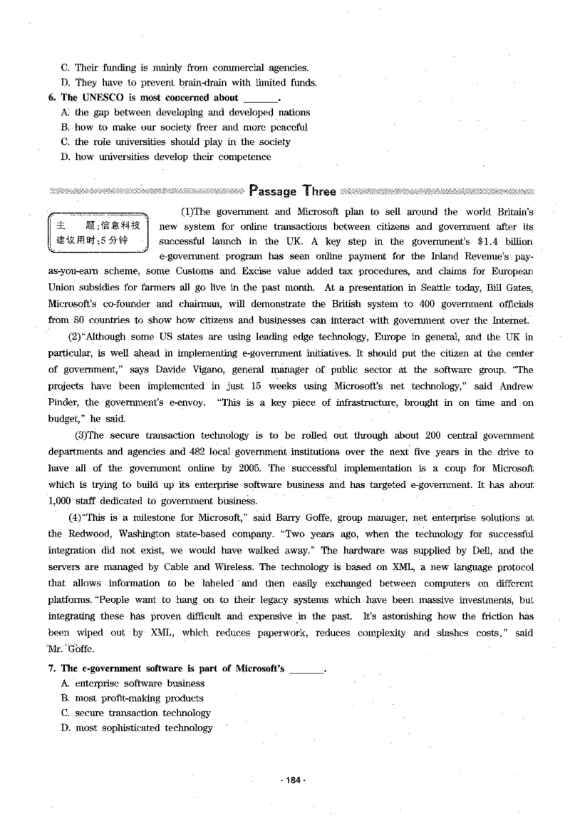 华研专四阅读_2025专四专八真题及备考资料_2009-2024专四真题+备考资料_2024专四备考资料合辑（电子书）_24专四阅读_2024华研专四阅读