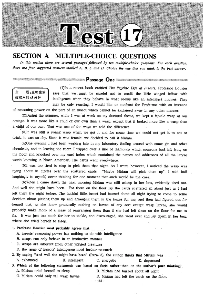 华研专四阅读_2025专四专八真题及备考资料_2009-2024专四真题+备考资料_2024专四备考资料合辑（电子书）_24专四阅读_2024华研专四阅读