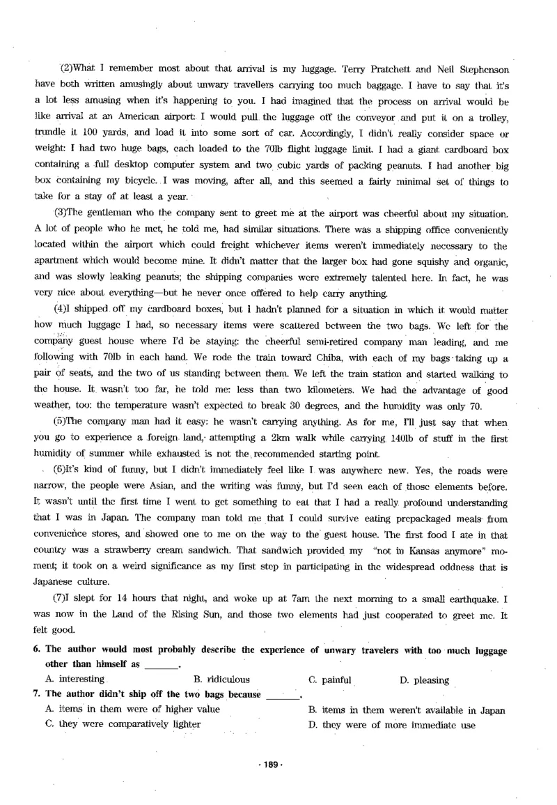 华研专四阅读_2025专四专八真题及备考资料_2009-2024专四真题+备考资料_2024专四备考资料合辑（电子书）_24专四阅读_2024华研专四阅读