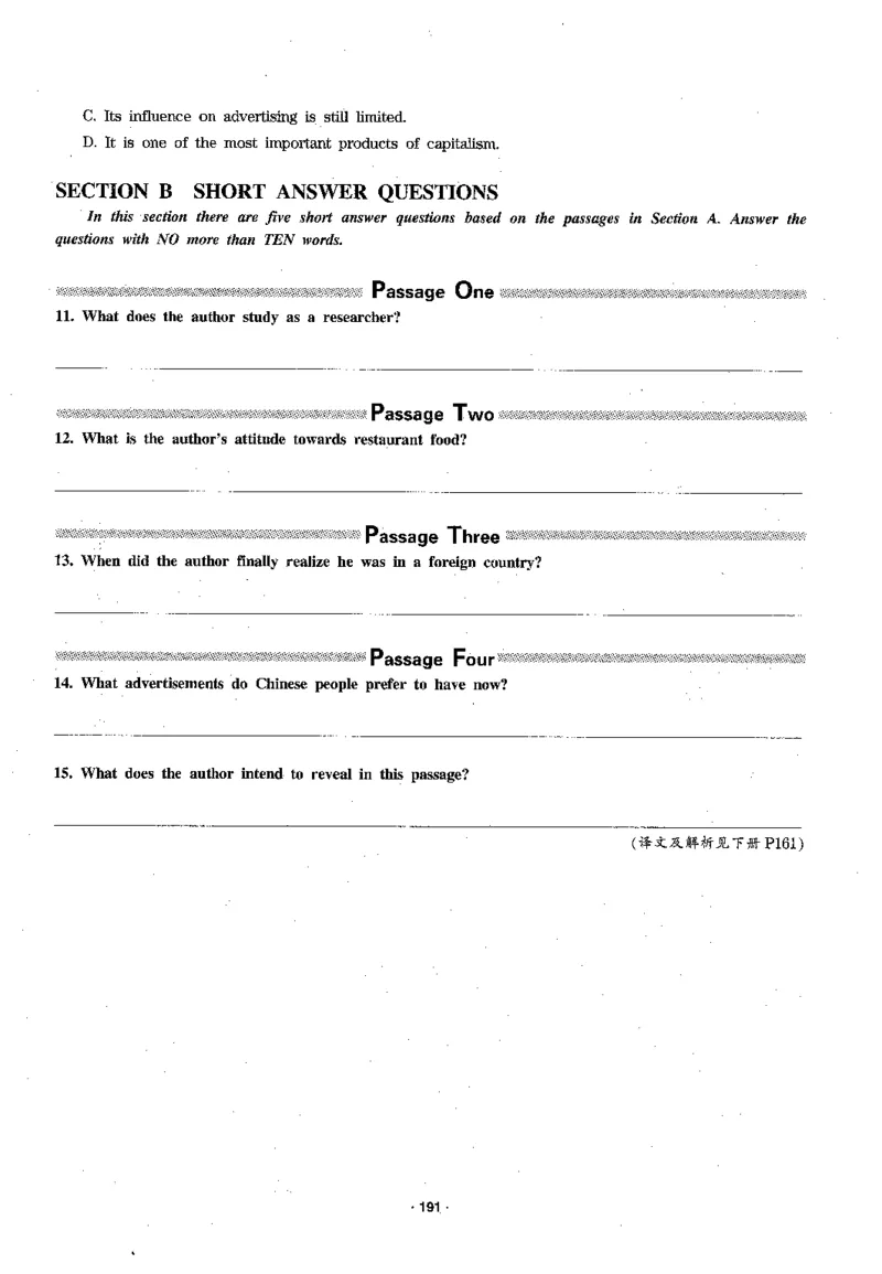 华研专四阅读_2025专四专八真题及备考资料_2009-2024专四真题+备考资料_2024专四备考资料合辑（电子书）_24专四阅读_2024华研专四阅读