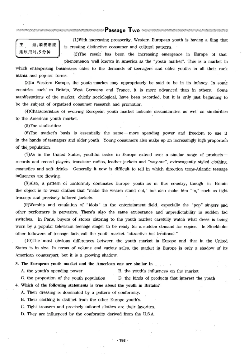 华研专四阅读_2025专四专八真题及备考资料_2009-2024专四真题+备考资料_2024专四备考资料合辑（电子书）_24专四阅读_2024华研专四阅读