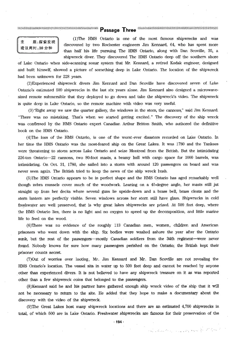华研专四阅读_2025专四专八真题及备考资料_2009-2024专四真题+备考资料_2024专四备考资料合辑（电子书）_24专四阅读_2024华研专四阅读