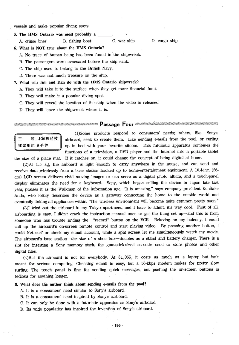 华研专四阅读_2025专四专八真题及备考资料_2009-2024专四真题+备考资料_2024专四备考资料合辑（电子书）_24专四阅读_2024华研专四阅读