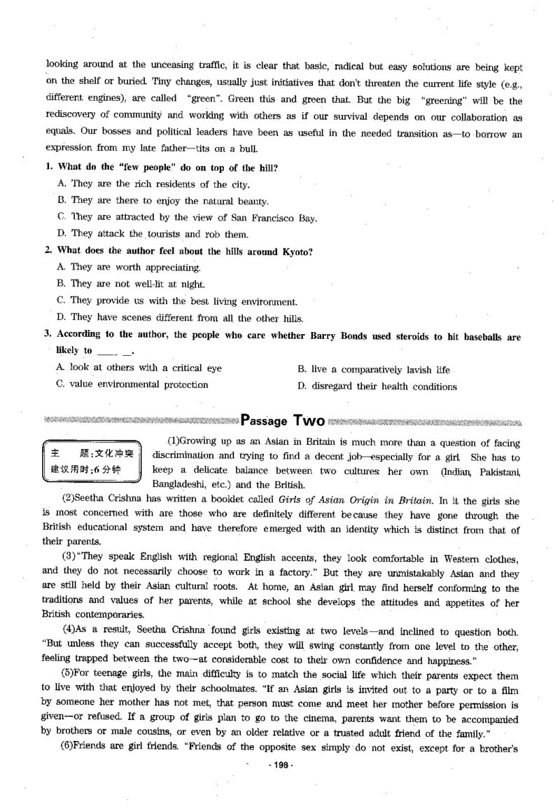 华研专四阅读_2025专四专八真题及备考资料_2009-2024专四真题+备考资料_2024专四备考资料合辑（电子书）_24专四阅读_2024华研专四阅读