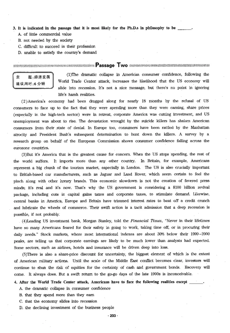 华研专四阅读_2025专四专八真题及备考资料_2009-2024专四真题+备考资料_2024专四备考资料合辑（电子书）_24专四阅读_2024华研专四阅读