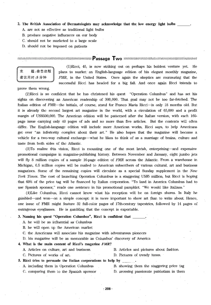 华研专四阅读_2025专四专八真题及备考资料_2009-2024专四真题+备考资料_2024专四备考资料合辑（电子书）_24专四阅读_2024华研专四阅读