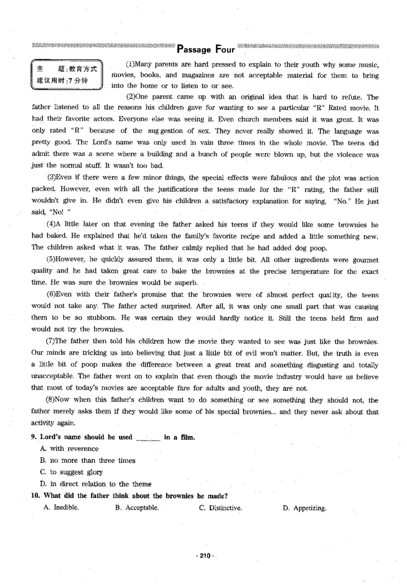 华研专四阅读_2025专四专八真题及备考资料_2009-2024专四真题+备考资料_2024专四备考资料合辑（电子书）_24专四阅读_2024华研专四阅读