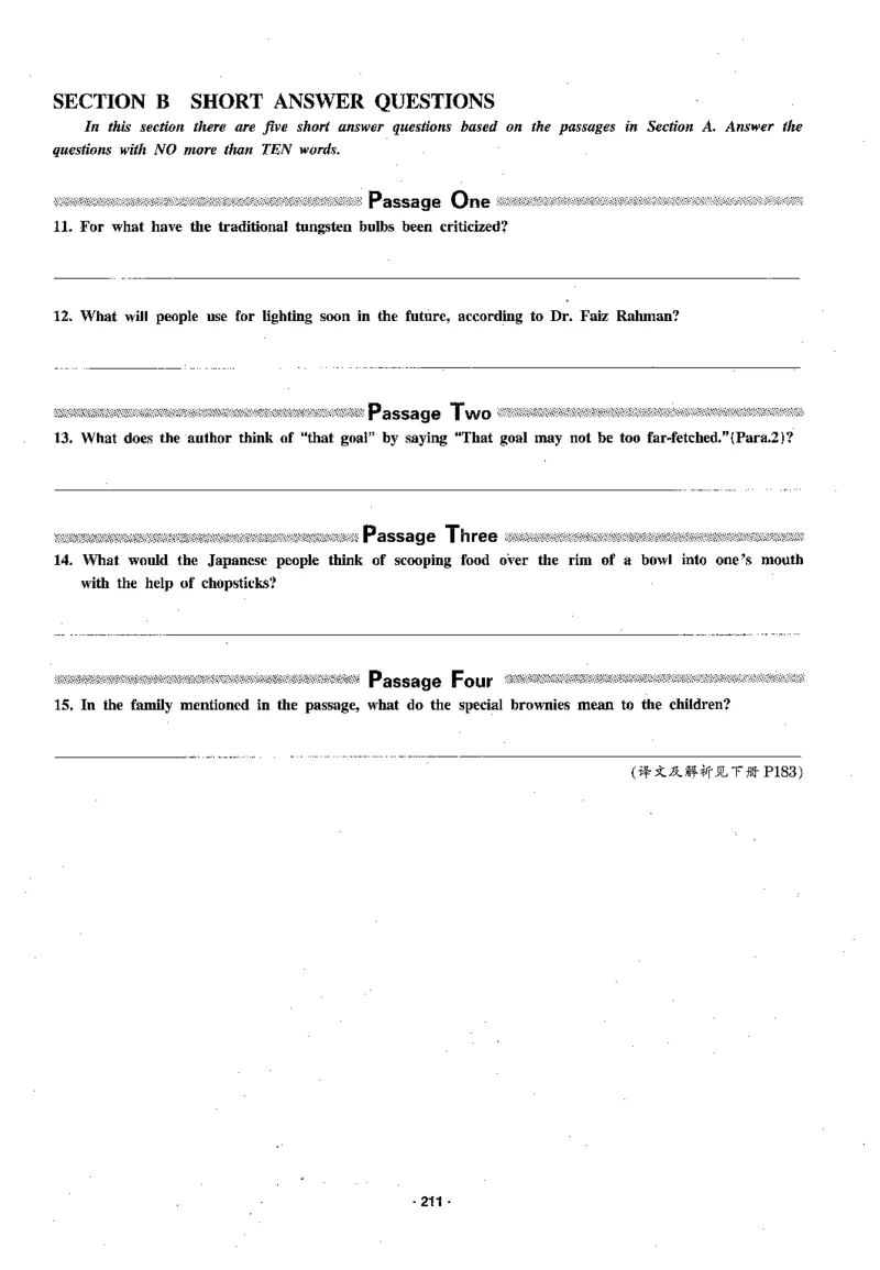 华研专四阅读_2025专四专八真题及备考资料_2009-2024专四真题+备考资料_2024专四备考资料合辑（电子书）_24专四阅读_2024华研专四阅读