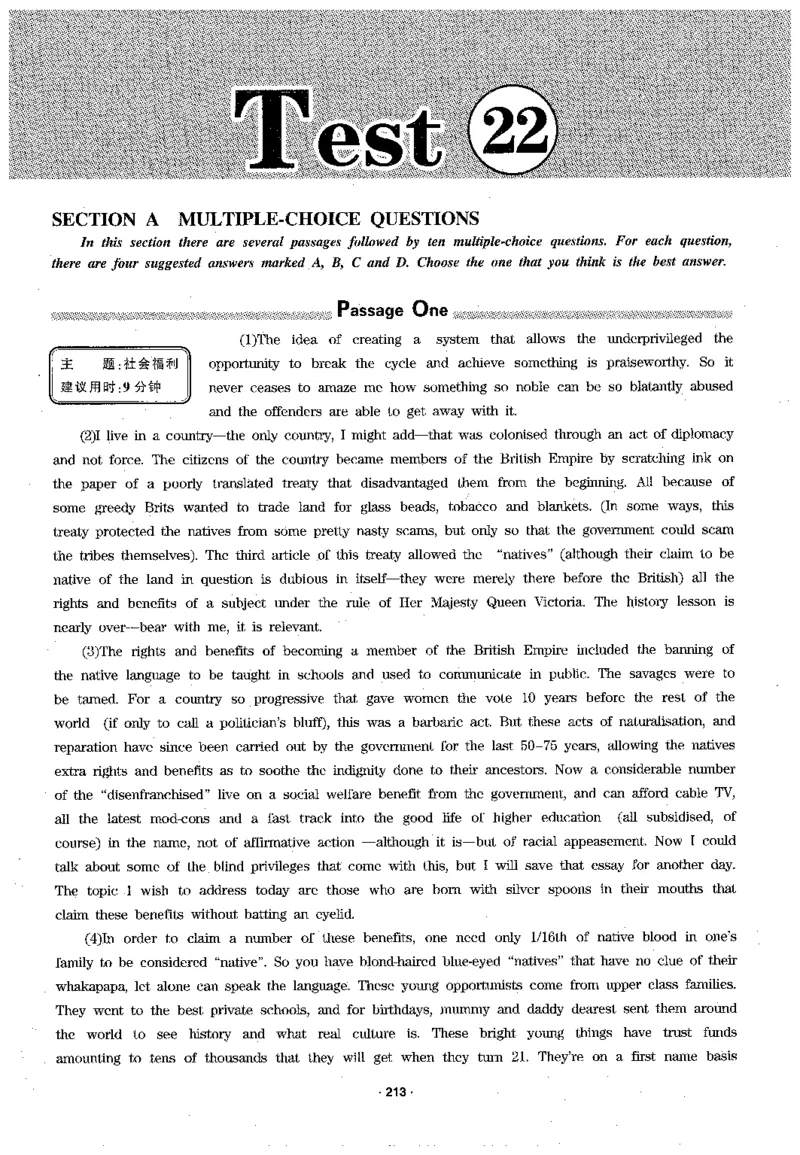华研专四阅读_2025专四专八真题及备考资料_2009-2024专四真题+备考资料_2024专四备考资料合辑（电子书）_24专四阅读_2024华研专四阅读