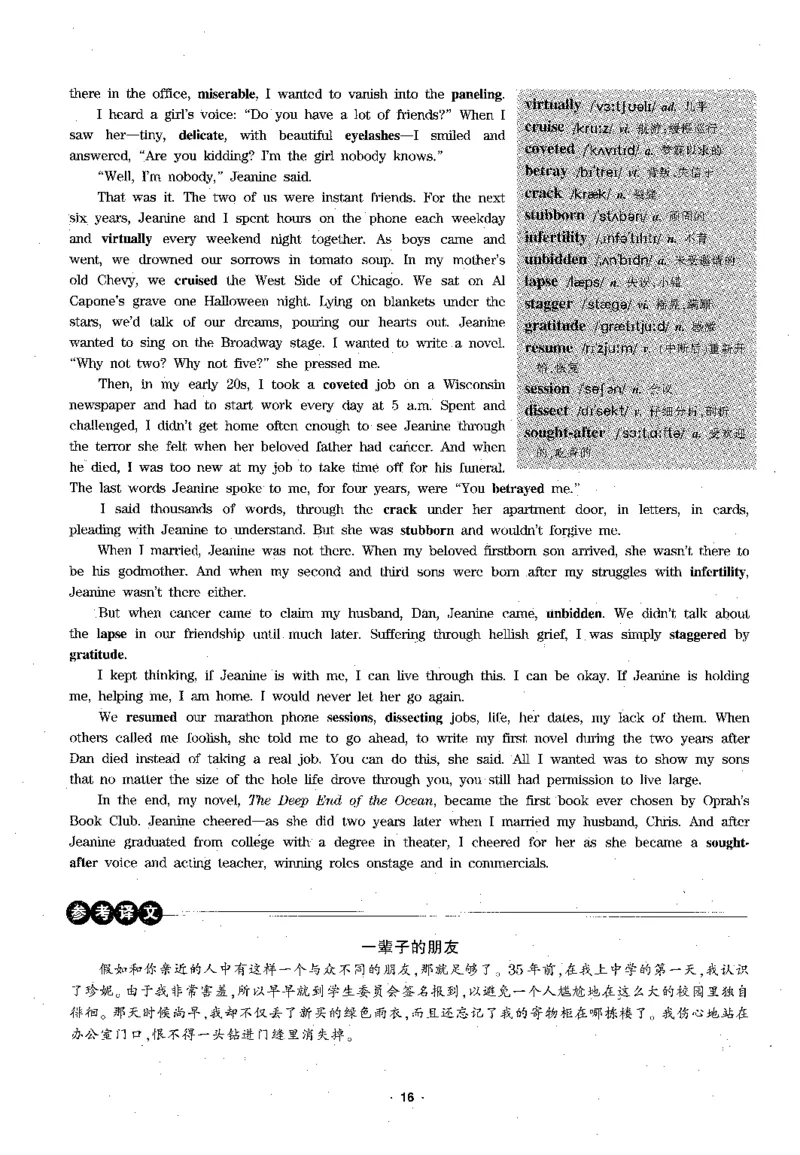 华研专四阅读_2025专四专八真题及备考资料_2009-2024专四真题+备考资料_2024专四备考资料合辑（电子书）_24专四阅读_2024华研专四阅读