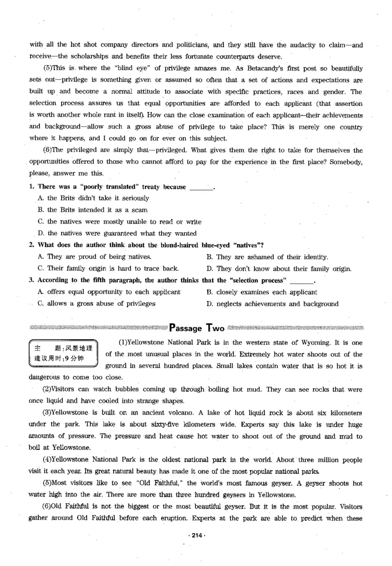 华研专四阅读_2025专四专八真题及备考资料_2009-2024专四真题+备考资料_2024专四备考资料合辑（电子书）_24专四阅读_2024华研专四阅读