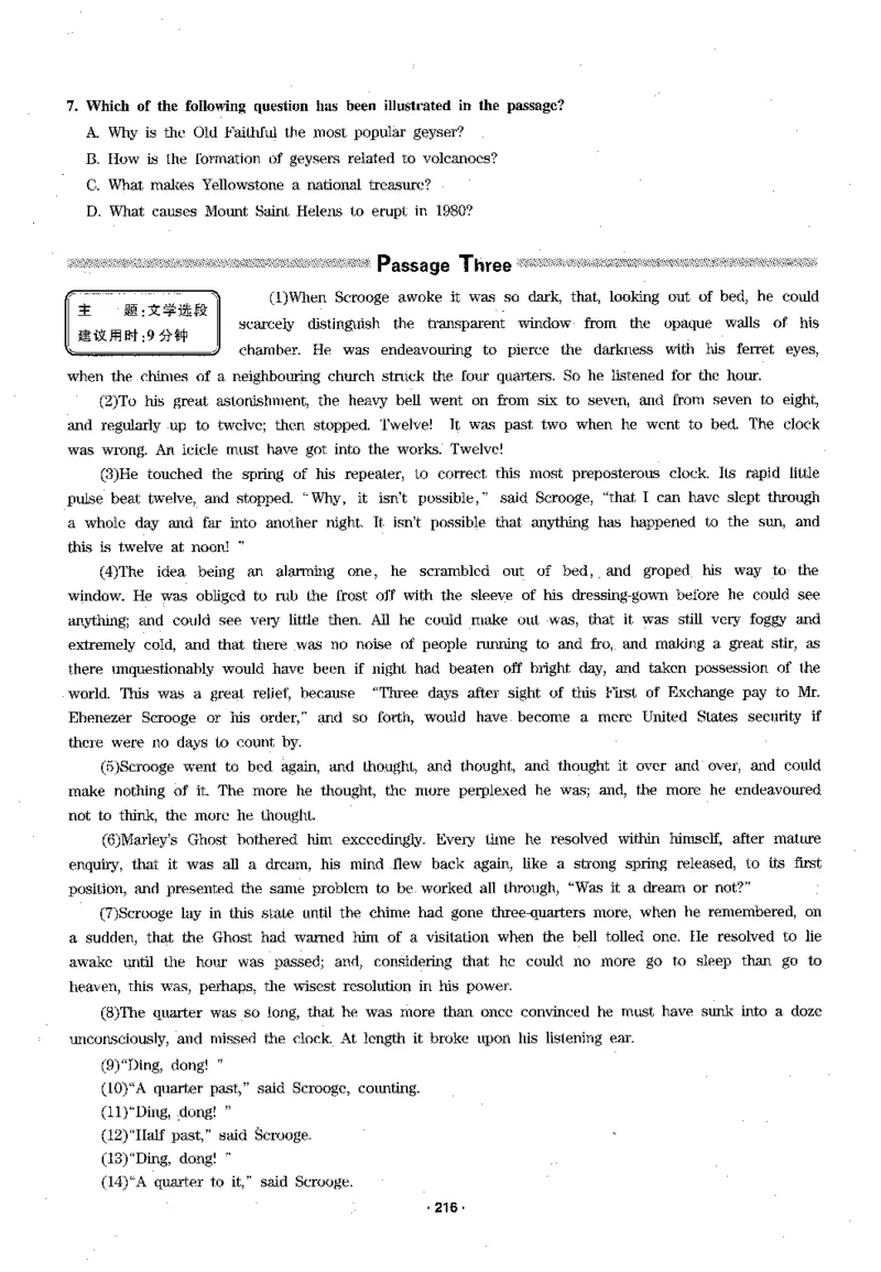 华研专四阅读_2025专四专八真题及备考资料_2009-2024专四真题+备考资料_2024专四备考资料合辑（电子书）_24专四阅读_2024华研专四阅读