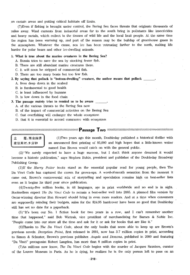 华研专四阅读_2025专四专八真题及备考资料_2009-2024专四真题+备考资料_2024专四备考资料合辑（电子书）_24专四阅读_2024华研专四阅读