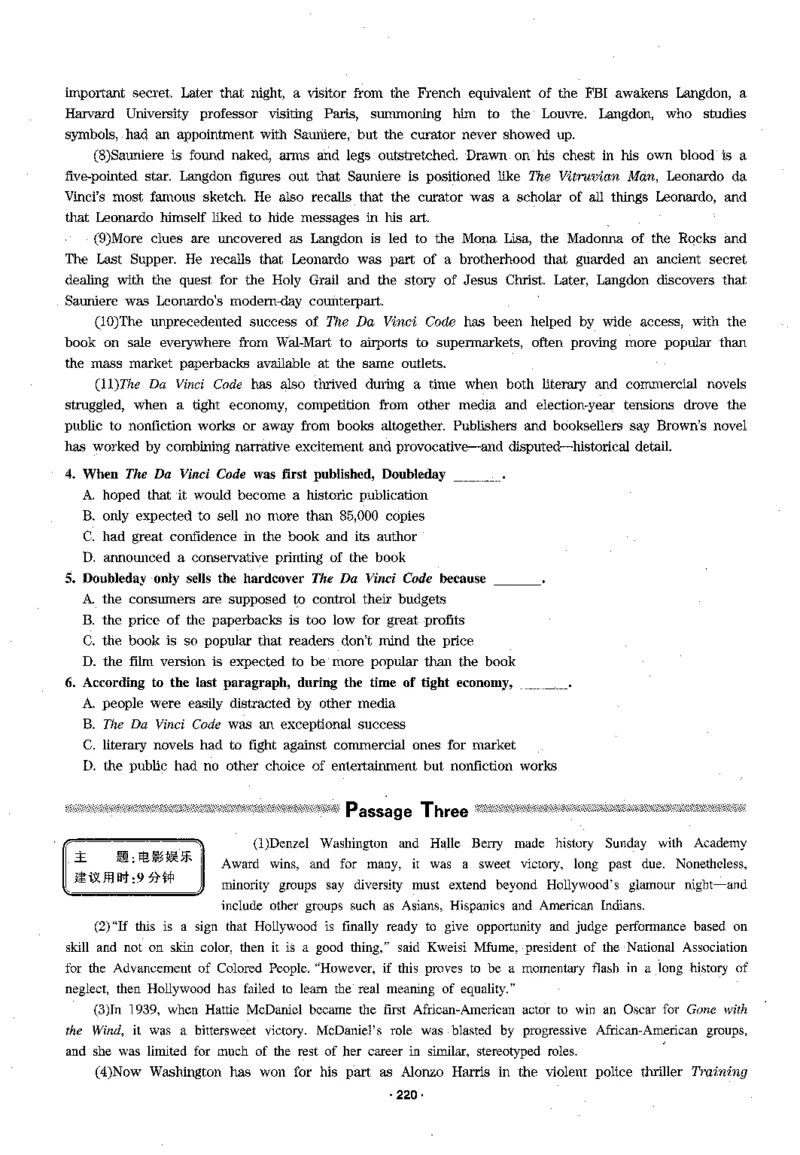 华研专四阅读_2025专四专八真题及备考资料_2009-2024专四真题+备考资料_2024专四备考资料合辑（电子书）_24专四阅读_2024华研专四阅读