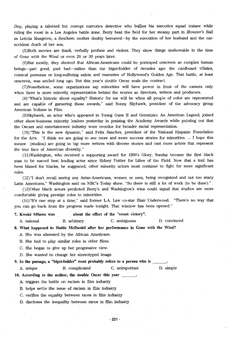 华研专四阅读_2025专四专八真题及备考资料_2009-2024专四真题+备考资料_2024专四备考资料合辑（电子书）_24专四阅读_2024华研专四阅读