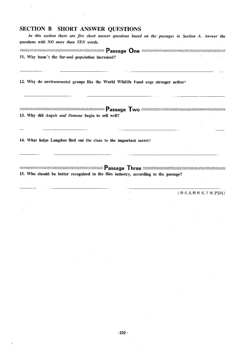 华研专四阅读_2025专四专八真题及备考资料_2009-2024专四真题+备考资料_2024专四备考资料合辑（电子书）_24专四阅读_2024华研专四阅读