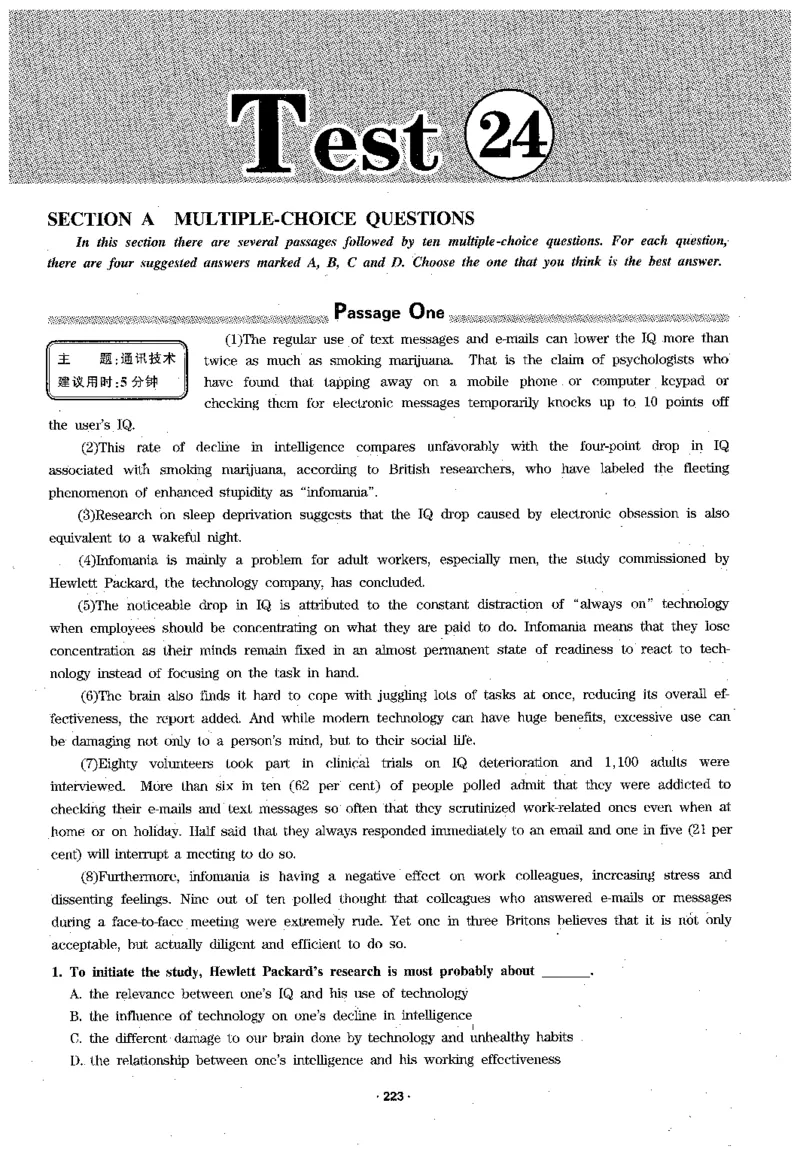 华研专四阅读_2025专四专八真题及备考资料_2009-2024专四真题+备考资料_2024专四备考资料合辑（电子书）_24专四阅读_2024华研专四阅读