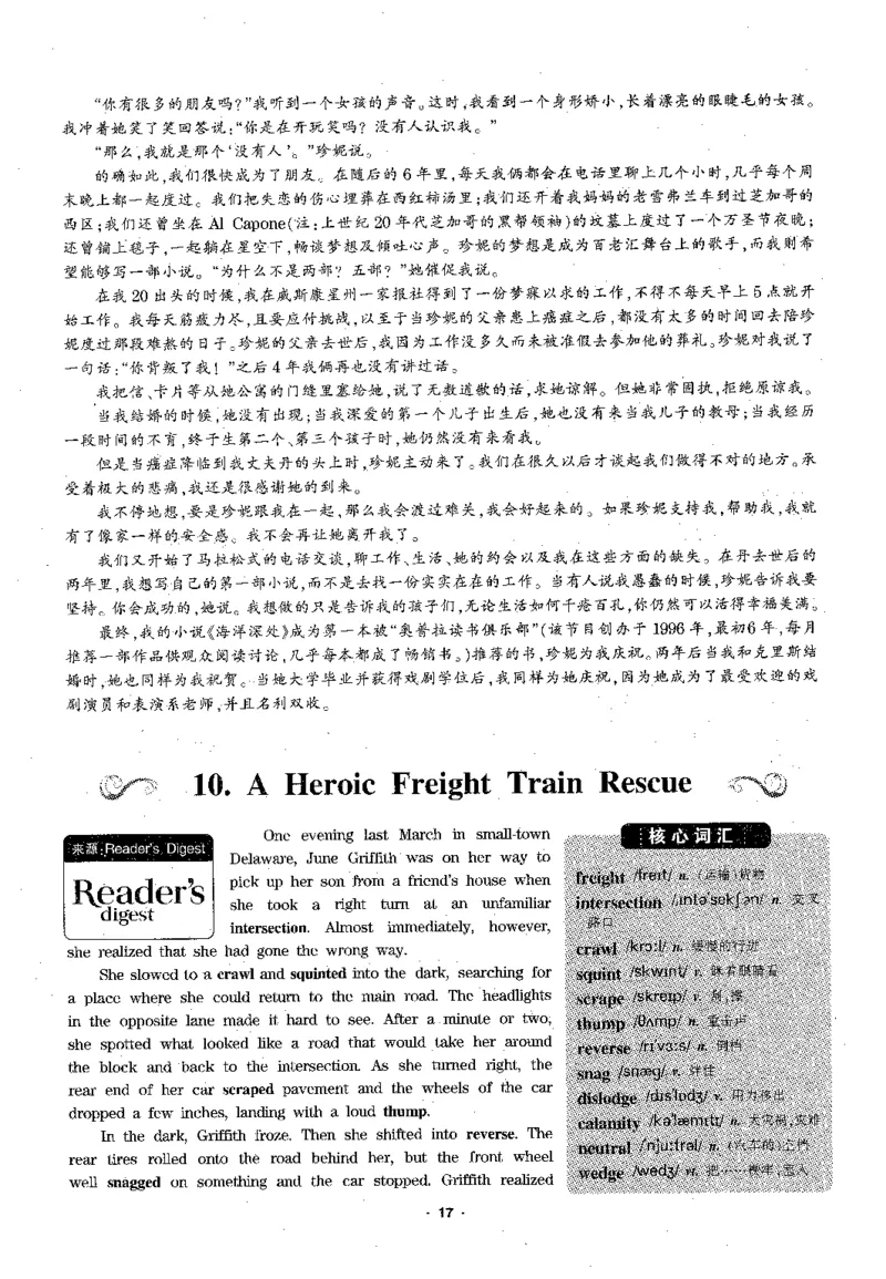 华研专四阅读_2025专四专八真题及备考资料_2009-2024专四真题+备考资料_2024专四备考资料合辑（电子书）_24专四阅读_2024华研专四阅读
