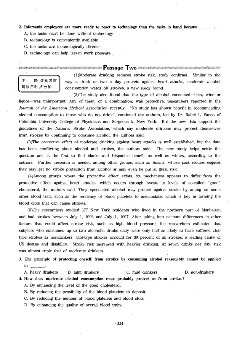 华研专四阅读_2025专四专八真题及备考资料_2009-2024专四真题+备考资料_2024专四备考资料合辑（电子书）_24专四阅读_2024华研专四阅读