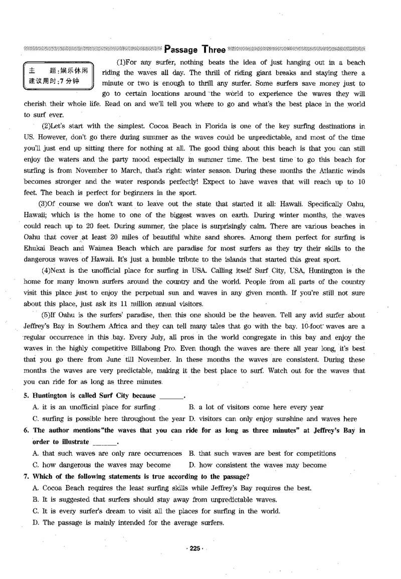 华研专四阅读_2025专四专八真题及备考资料_2009-2024专四真题+备考资料_2024专四备考资料合辑（电子书）_24专四阅读_2024华研专四阅读