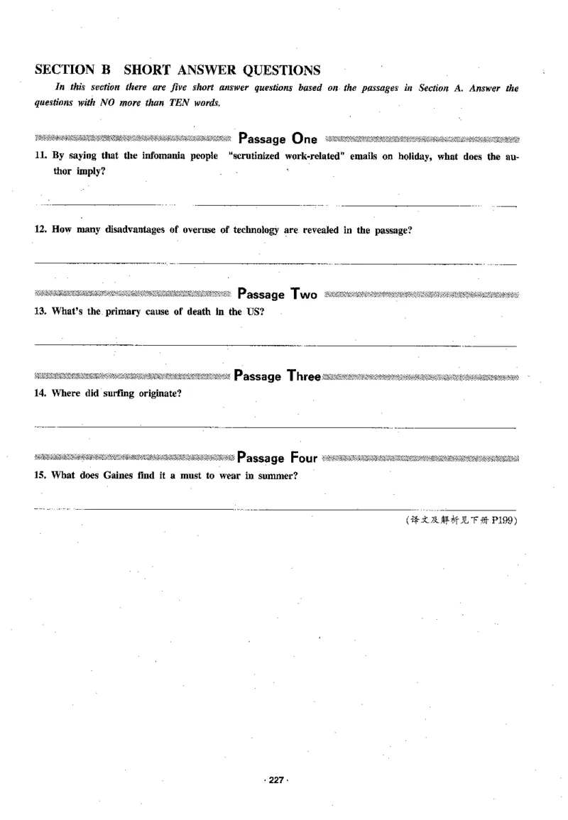 华研专四阅读_2025专四专八真题及备考资料_2009-2024专四真题+备考资料_2024专四备考资料合辑（电子书）_24专四阅读_2024华研专四阅读