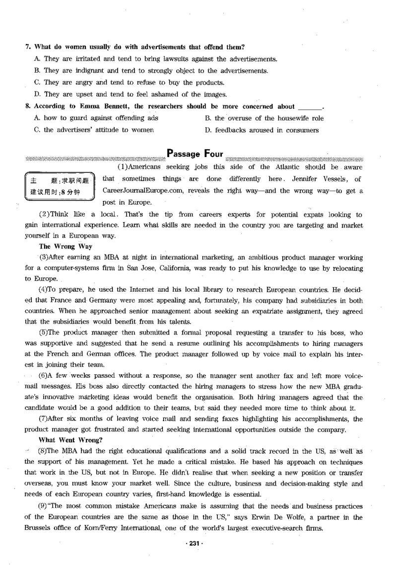 华研专四阅读_2025专四专八真题及备考资料_2009-2024专四真题+备考资料_2024专四备考资料合辑（电子书）_24专四阅读_2024华研专四阅读