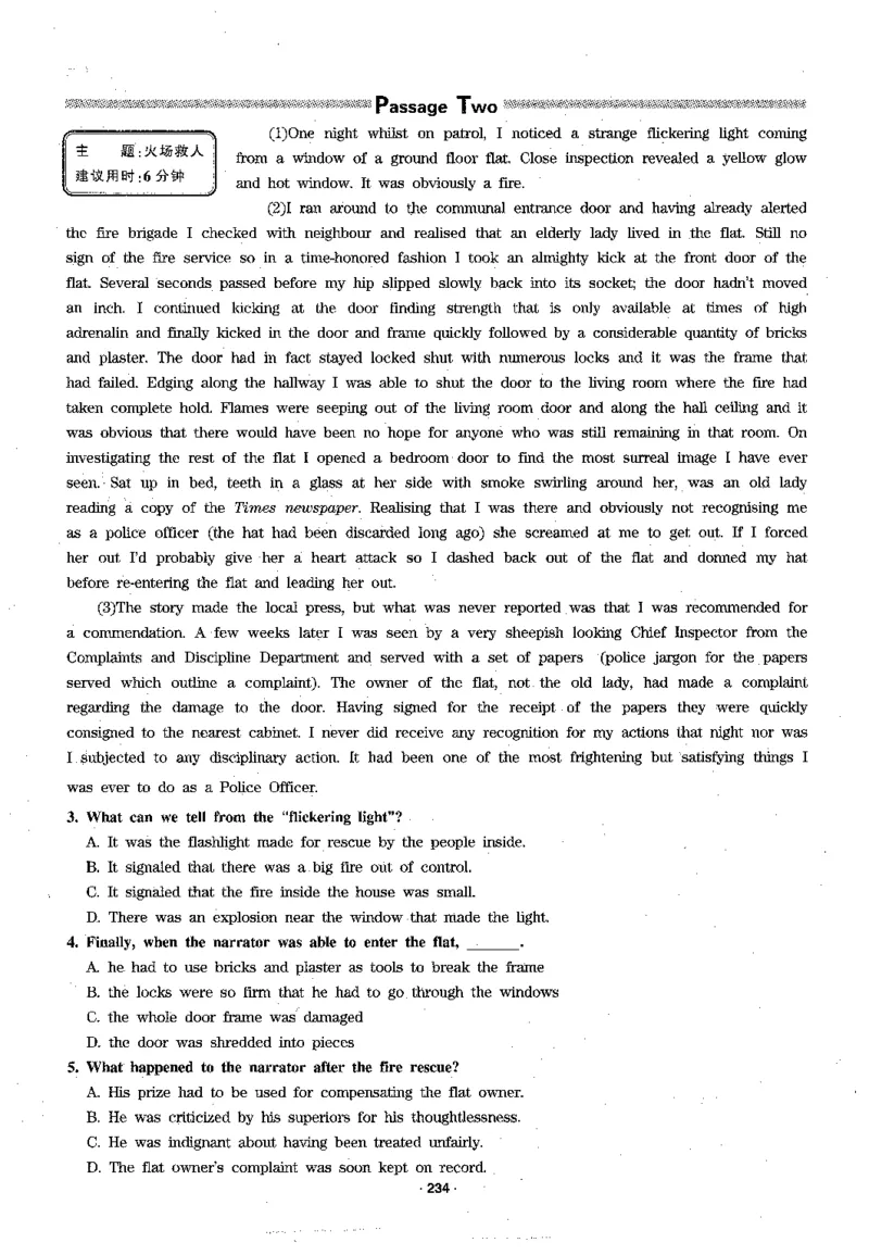 华研专四阅读_2025专四专八真题及备考资料_2009-2024专四真题+备考资料_2024专四备考资料合辑（电子书）_24专四阅读_2024华研专四阅读