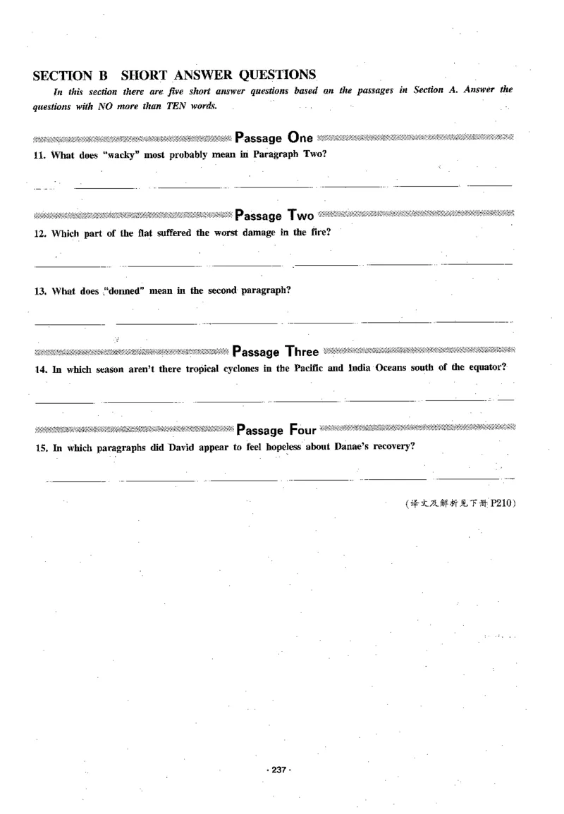 华研专四阅读_2025专四专八真题及备考资料_2009-2024专四真题+备考资料_2024专四备考资料合辑（电子书）_24专四阅读_2024华研专四阅读