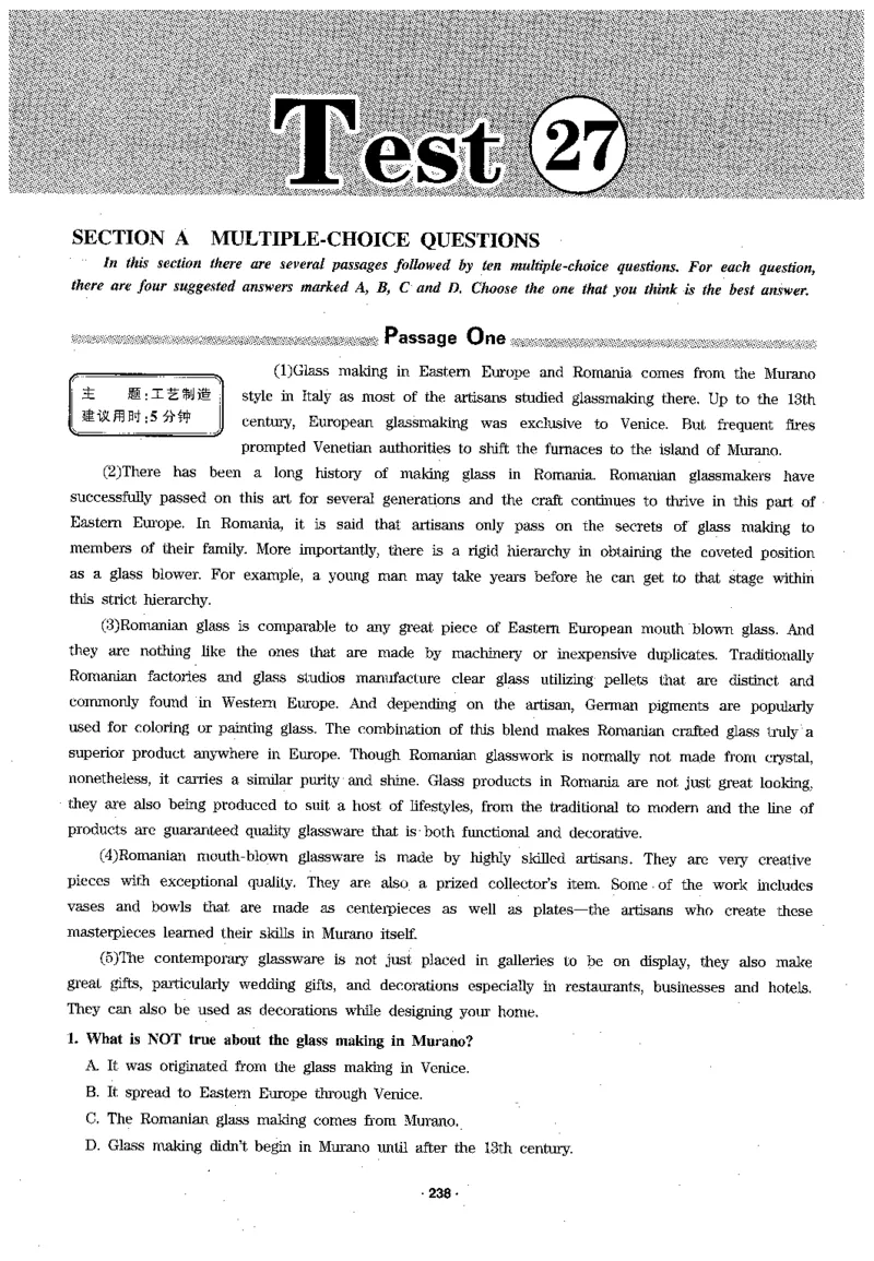 华研专四阅读_2025专四专八真题及备考资料_2009-2024专四真题+备考资料_2024专四备考资料合辑（电子书）_24专四阅读_2024华研专四阅读