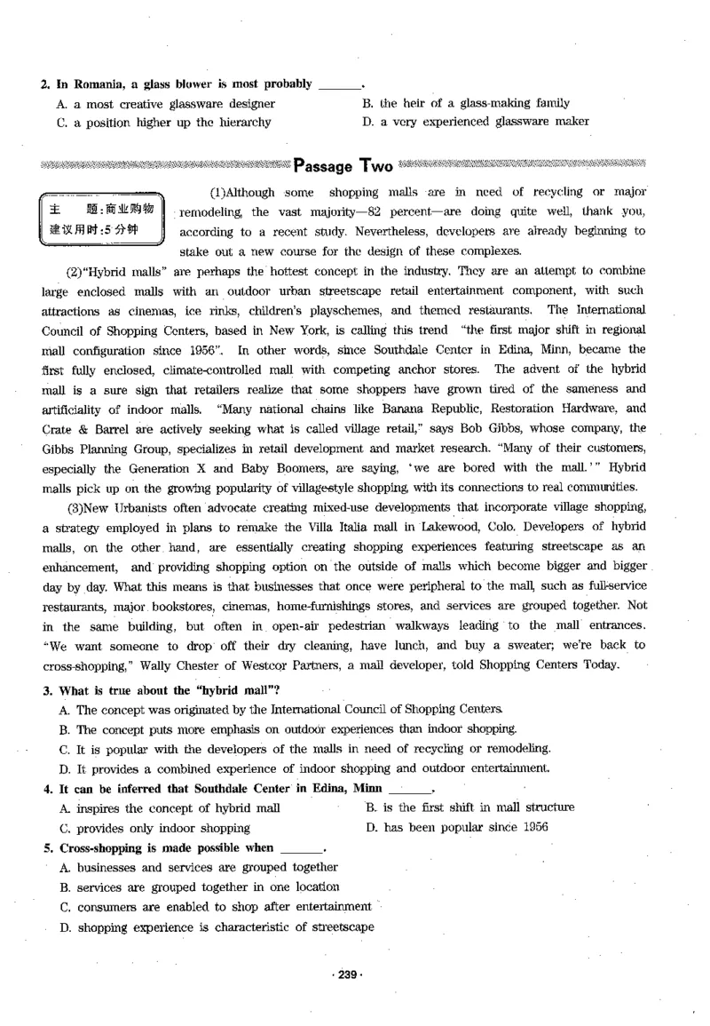 华研专四阅读_2025专四专八真题及备考资料_2009-2024专四真题+备考资料_2024专四备考资料合辑（电子书）_24专四阅读_2024华研专四阅读