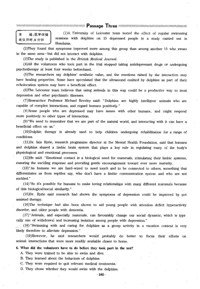 华研专四阅读_2025专四专八真题及备考资料_2009-2024专四真题+备考资料_2024专四备考资料合辑（电子书）_24专四阅读_2024华研专四阅读